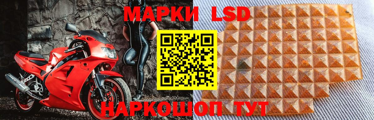 Кропоткин  Марки 25I-NBOMe  Вход с VPN  Марки 25I-NBOMe 1,5мг 