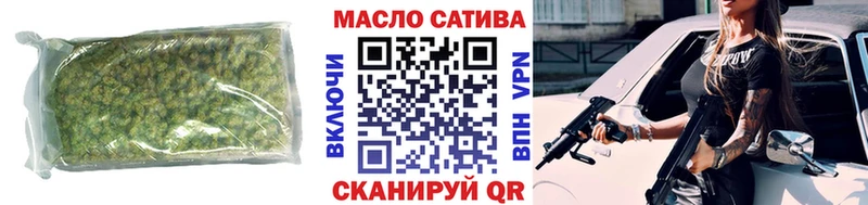 ссылка на мегу онион нарко площадка Telegram ТГК концентрат Кропоткин
