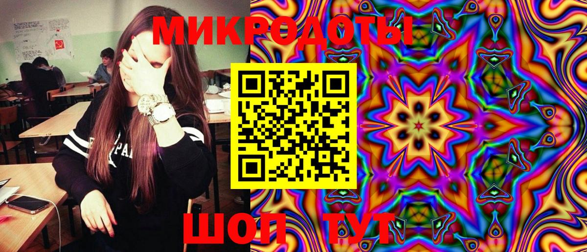 Галлюциногенные грибы GOLDEN TEACHER Кропоткин