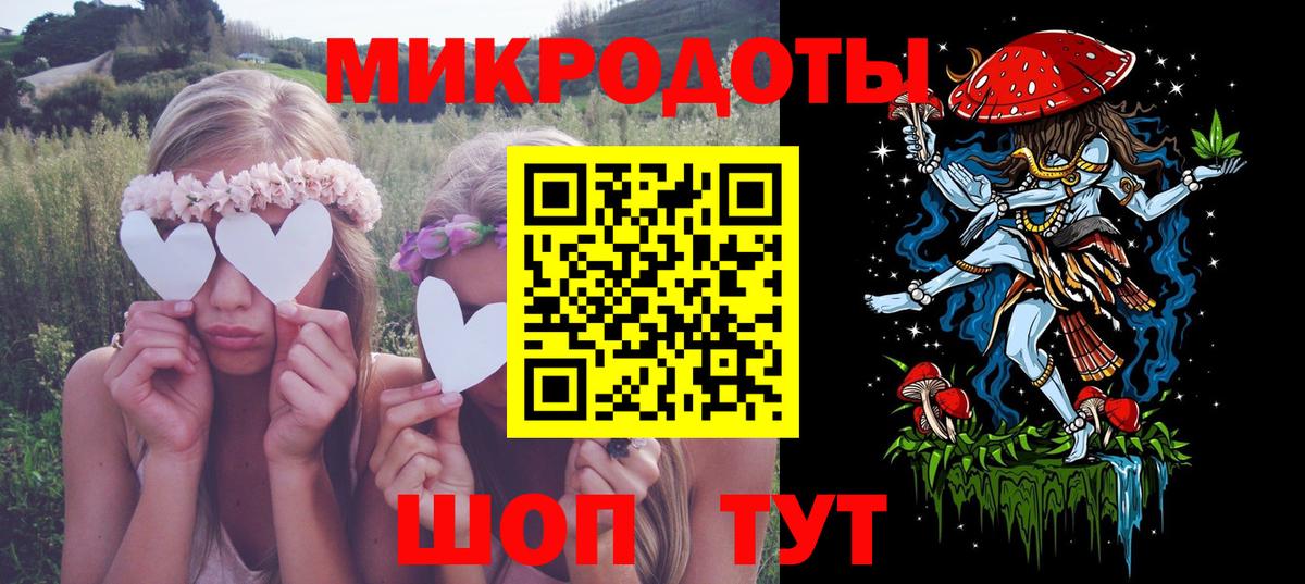 Кропоткин  Псилоцибиновые грибы MAGIC MUSHROOMS  Псилоцибиновые грибы ЛСД  Вход с VPN 