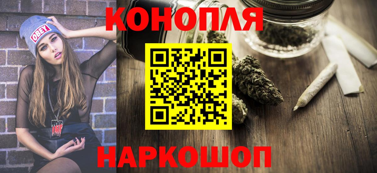 Шишки марихуана LSD WEED Кропоткин