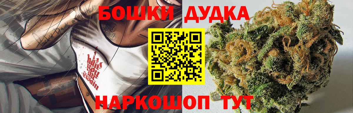 Конопля планчик  Бошки марихуана ГИДРОПОН  Шишки марихуана OG Kush  Вход с VPN  Каннабис OG Kush  Кропоткин 
